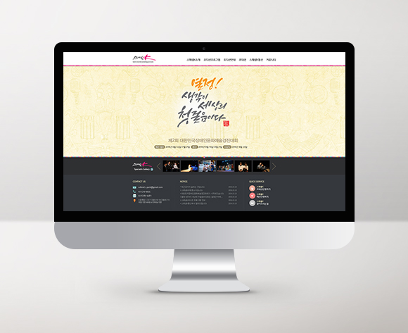 현재 템플릿의 대표이미지.